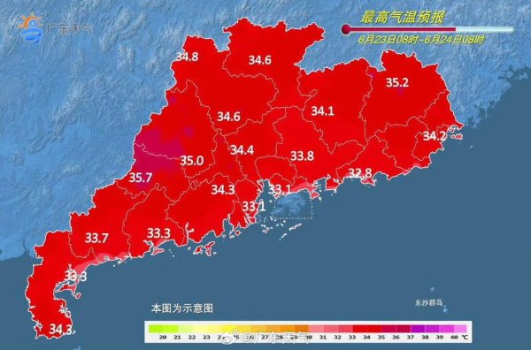 股海策略 广东近日将有闷热型高温！午后多分散雷雨，最高气温达37℃