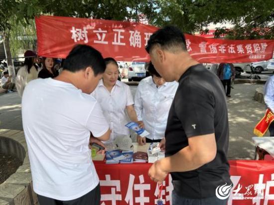 民信配资端 中国太保寿险淄博中心支公司开展“守住钱袋子 护好幸福家”防范非法金融集中宣传活动