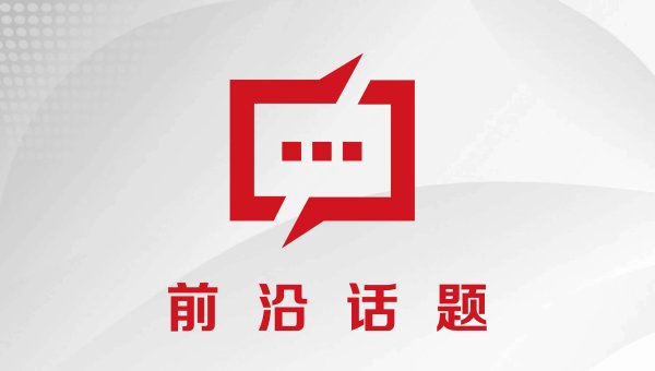 富旺配资 探索“用实践成果替代学位论文”意义重大