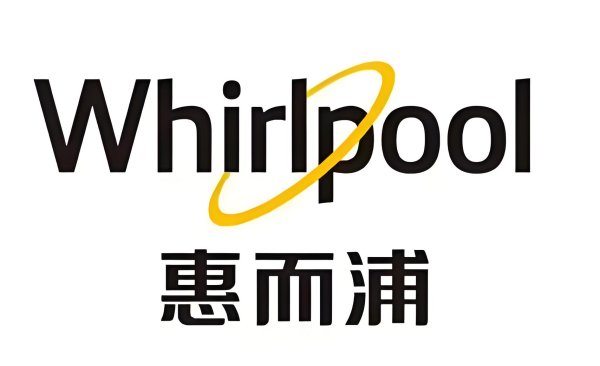 云燚网 惠而浦: 上半年净利润2.05亿元, 同比预增559%左右