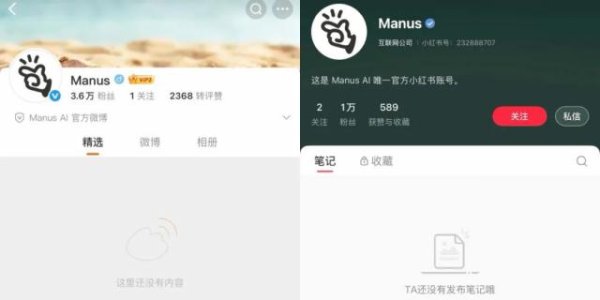 鼎冠策略资 Manus「撤出」中国，昔日AI Agent新星为何仓促离场？