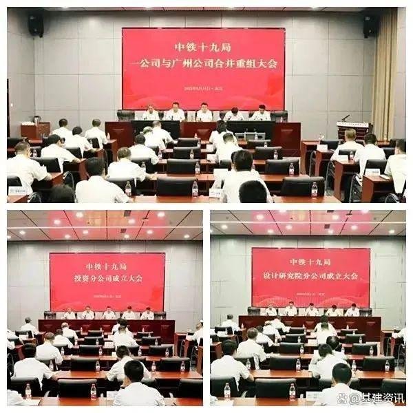 河南配资网 重大信号，六家央企合并重组