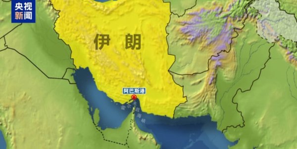 金御网 14死700多伤，大火仍未扑灭！阿巴斯港进入紧急状态，目击者描述：爆炸声巨大，黑烟滚滚！3名中国公民受伤，中使馆发布安全提醒